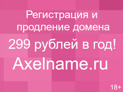Играть здесь как и 